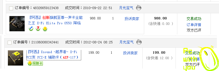 2013-10-30 9-34-14.png