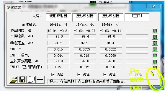 QQ图片20140803233323.jpg