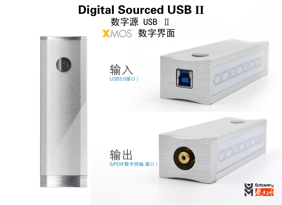 魔音师 数字源 USB2.jpg