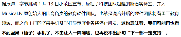 挥泪告别青春……我们都老了！